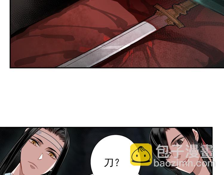 第50话 神秘棺材-第53话