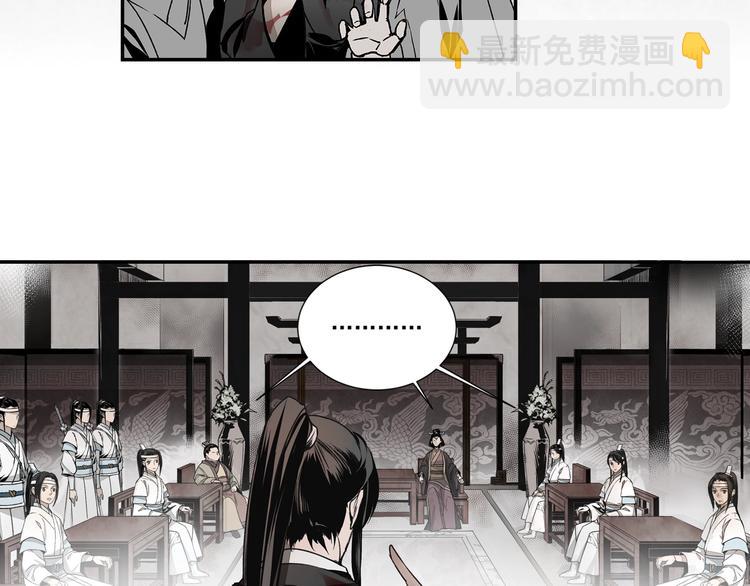 第4话 姑苏蓝氏-第7话