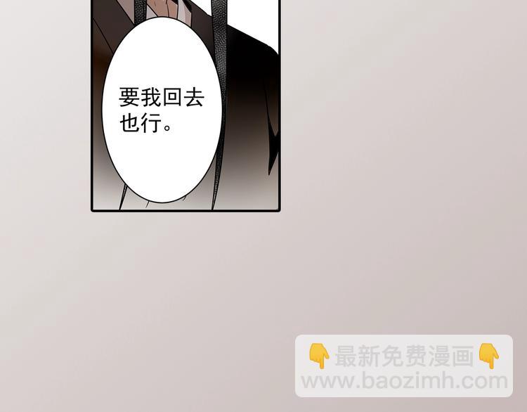 第4话 姑苏蓝氏-第7话
