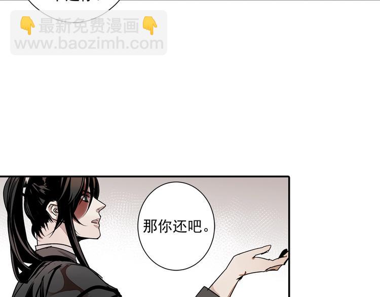 第4话 姑苏蓝氏-第7话