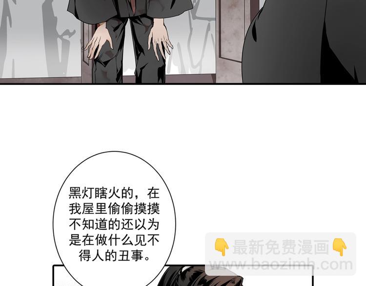 第4话 姑苏蓝氏-第7话