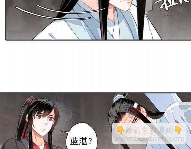 第58话 缺臂男尸-第61话