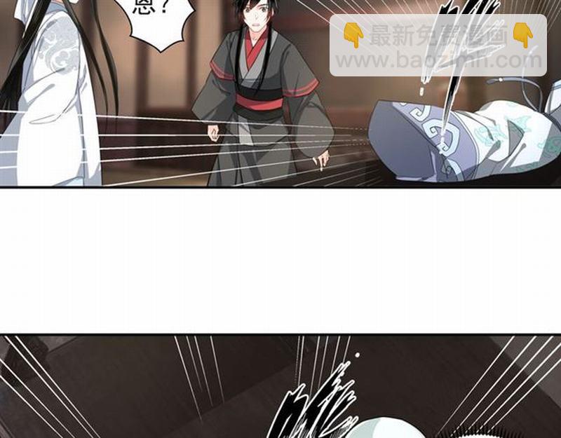 第58话 缺臂男尸-第61话