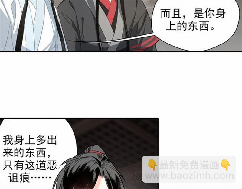 第58话 缺臂男尸-第61话