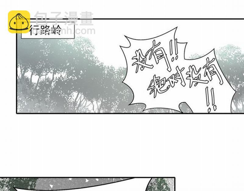 第58话 缺臂男尸-第61话