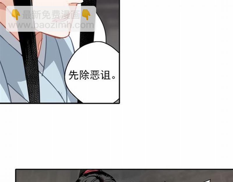 第58话 缺臂男尸-第61话