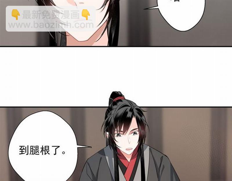 第58话 缺臂男尸-第61话