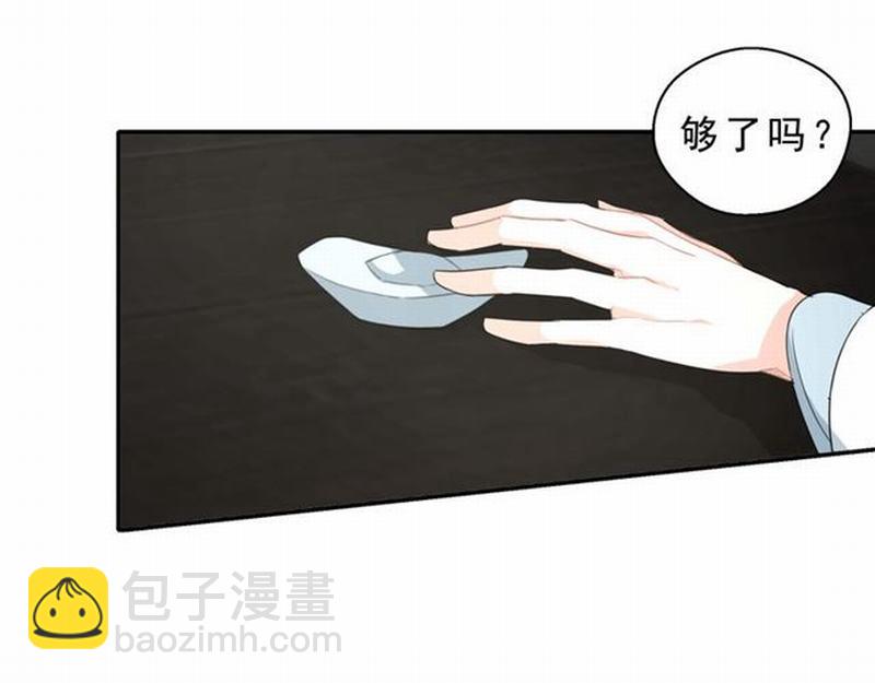第60话 常宅惨事(1/2)-第63话