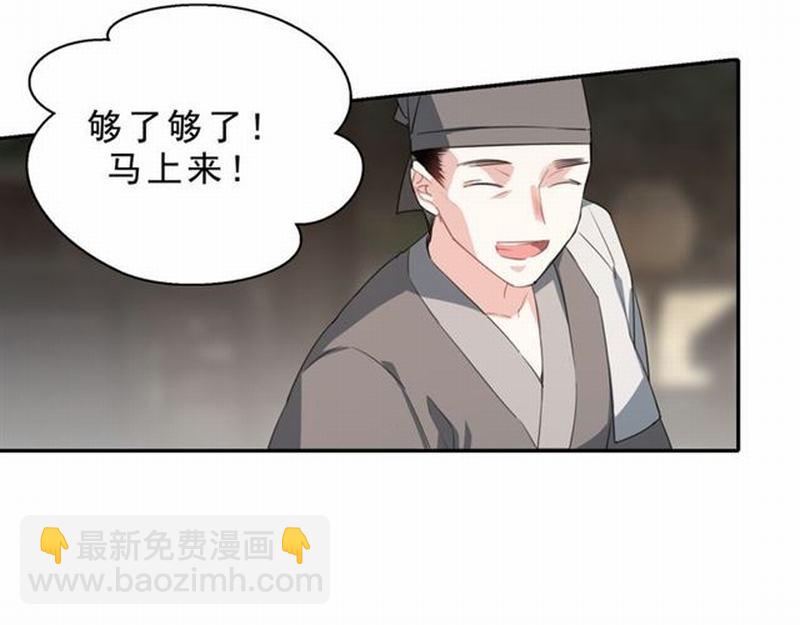 第60话 常宅惨事(1/2)-第63话