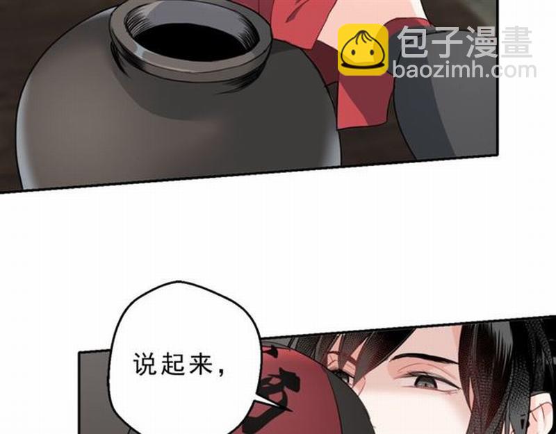 第60话 常宅惨事(1/2)-第63话
