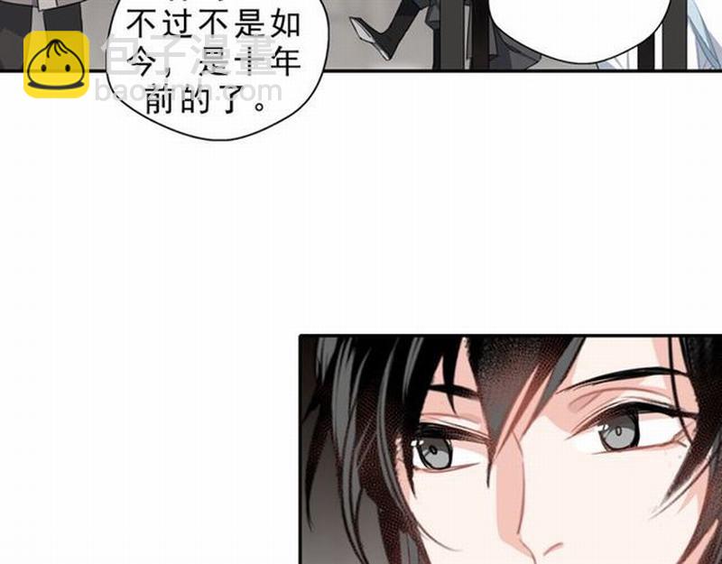 第60话 常宅惨事(1/2)-第63话