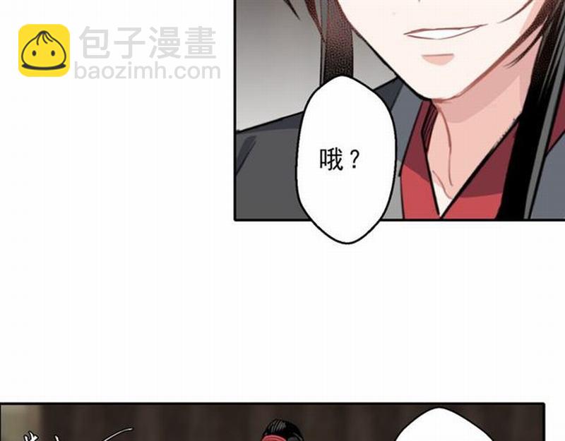 第60话 常宅惨事(1/2)-第63话