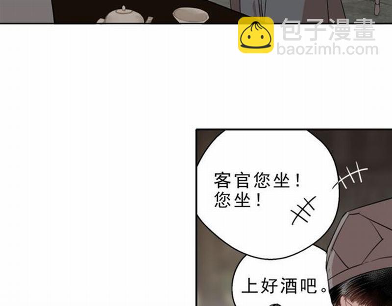 第60话 常宅惨事(1/2)-第63话