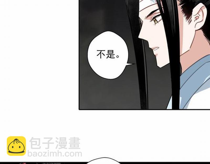 第64话 霜华(1/2)-第67话