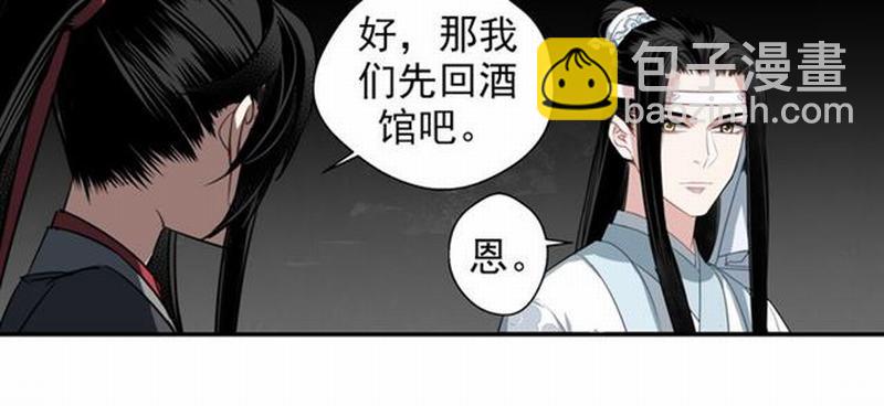 第64话 霜华(1/2)-第67话