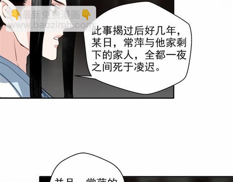 第64话 霜华(1/2)-第67话