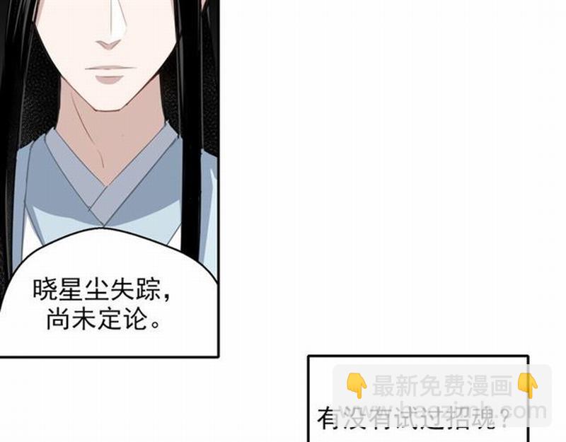 第64话 霜华(1/2)-第67话