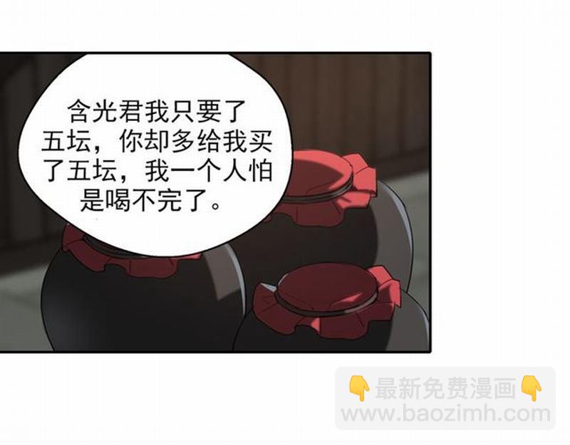 第64话 霜华(1/2)-第67话