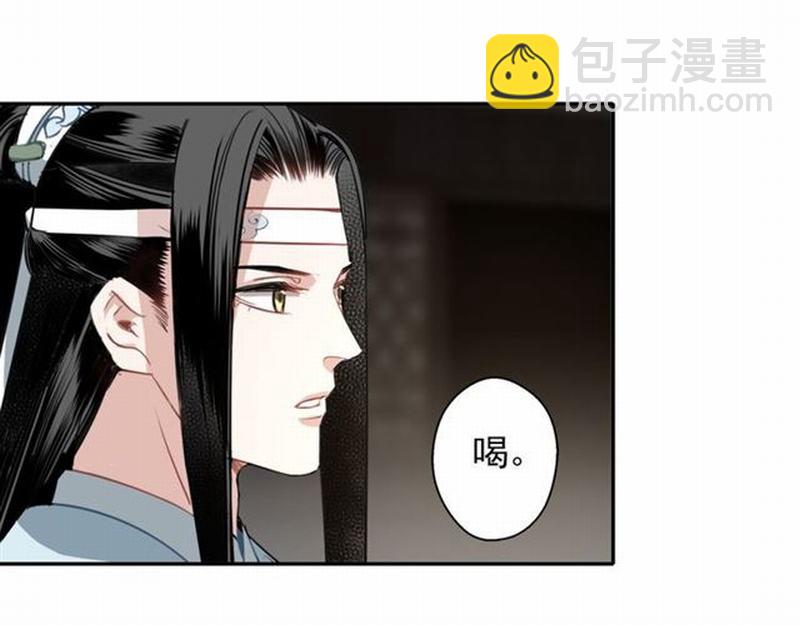 第64话 霜华(1/2)-第67话