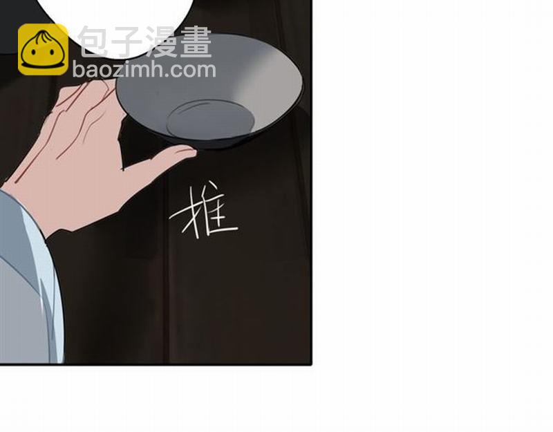 第64话 霜华(1/2)-第67话