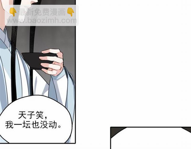 第64话 霜华(1/2)-第67话