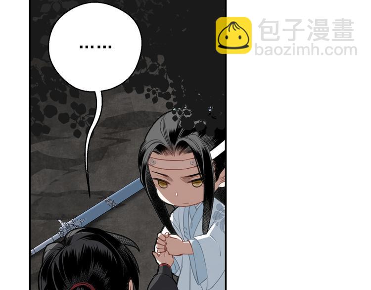 第66话 蓝忘机醉酒(1/2)-第69话