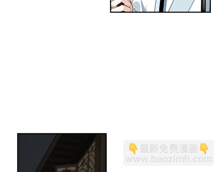第66话 蓝忘机醉酒(1/2)-第69话
