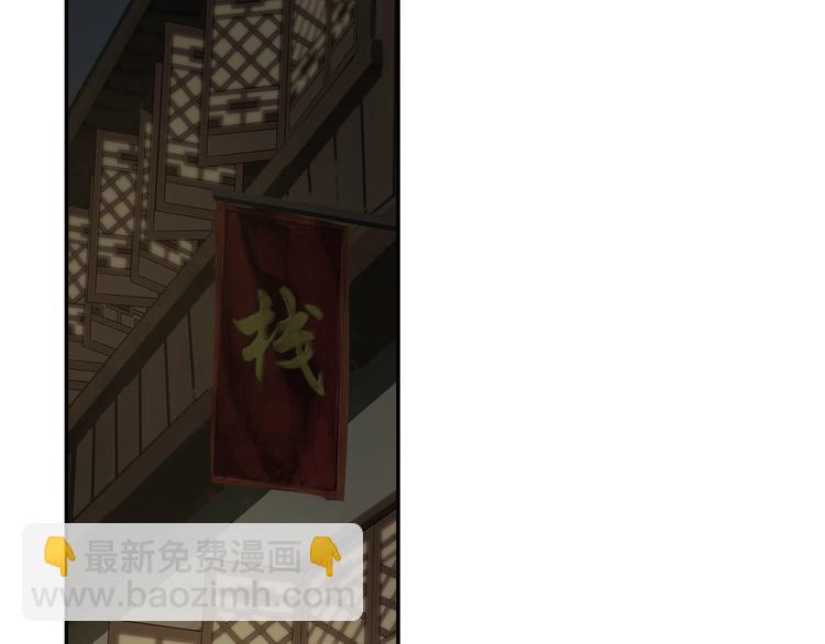 第66话 蓝忘机醉酒(1/2)-第69话