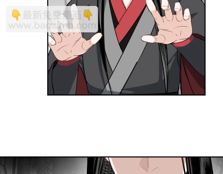 第66话 蓝忘机醉酒(1/2)-第69话