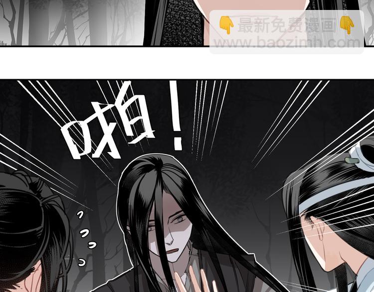 第66话 蓝忘机醉酒(1/2)-第69话