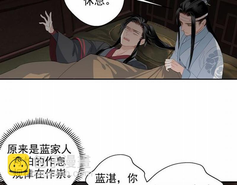 第68话 梦醒时分-第71话