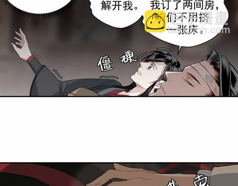 第68话 梦醒时分-第71话