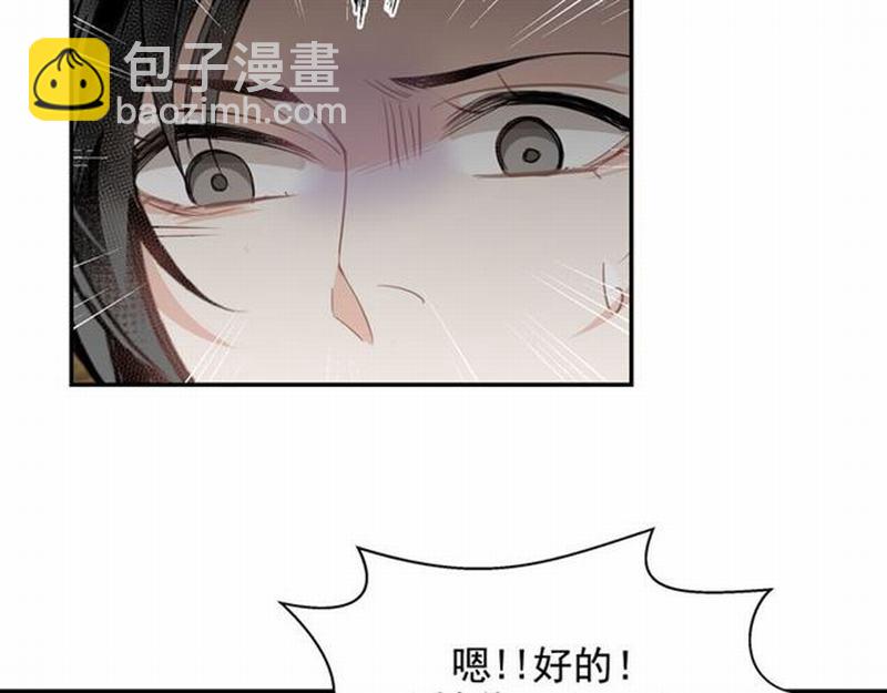 第68话 梦醒时分-第71话