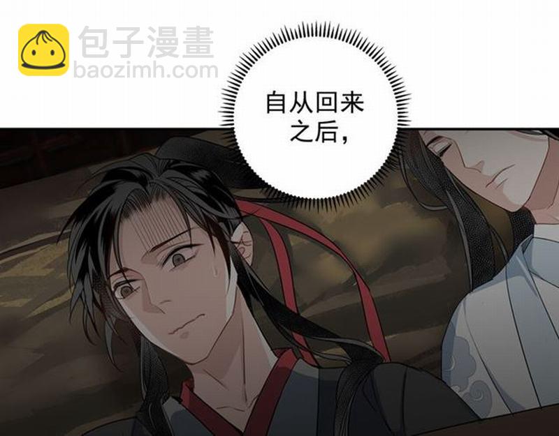 第68话 梦醒时分-第71话