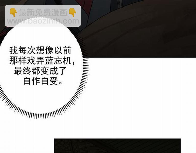 第68话 梦醒时分-第71话