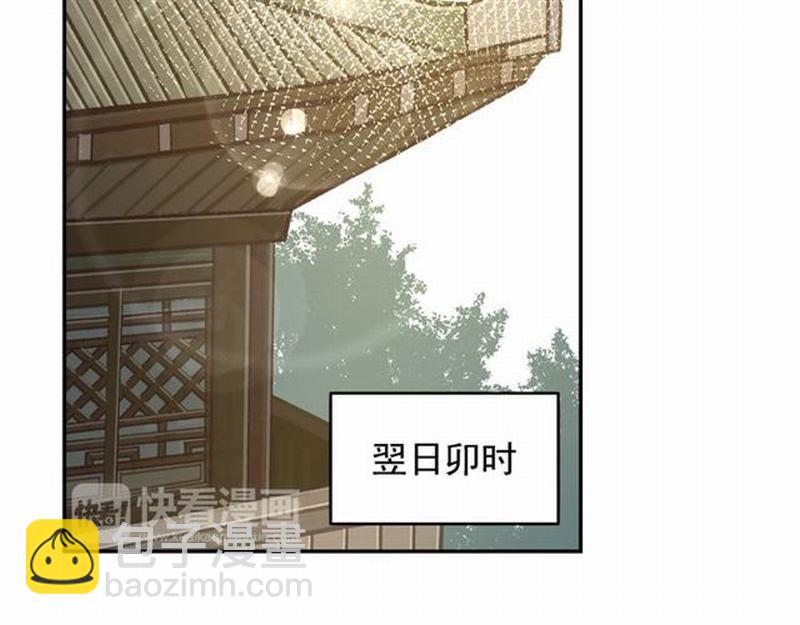 第68话 梦醒时分-第71话