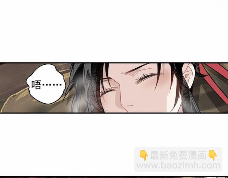 第68话 梦醒时分-第71话
