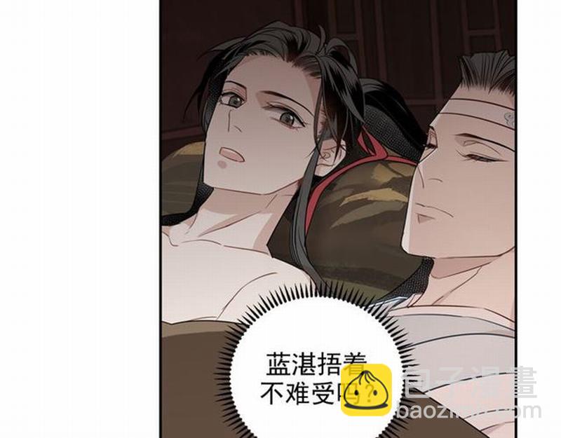 第68话 梦醒时分-第71话