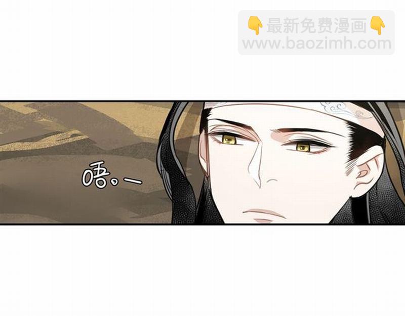 第68话 梦醒时分-第71话
