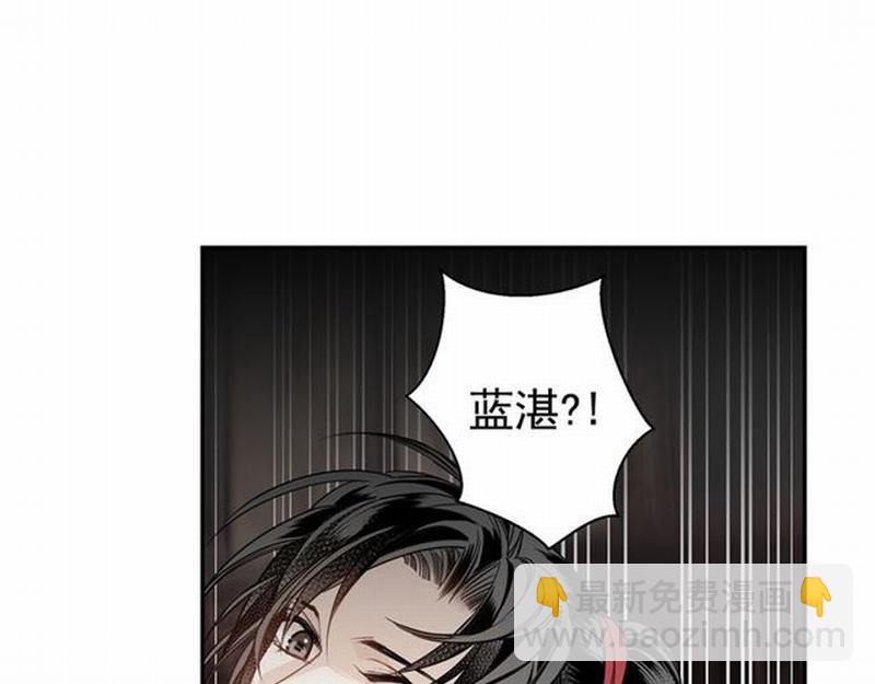 第68话 梦醒时分-第71话