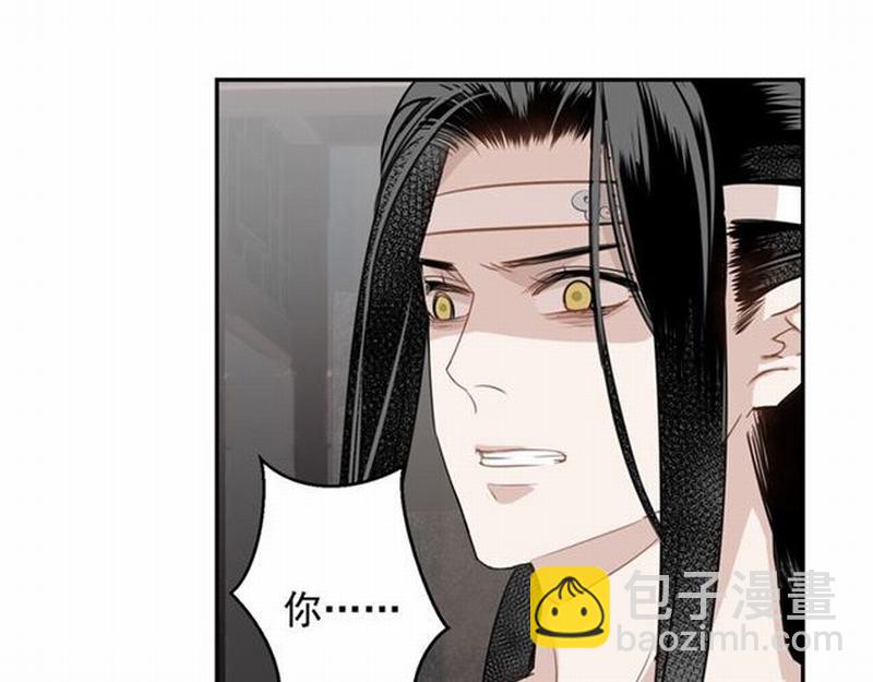 第68话 梦醒时分-第71话