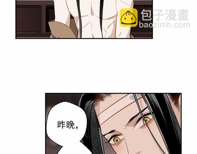 第68话 梦醒时分-第71话