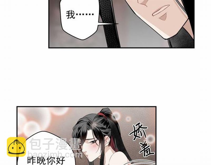第68话 梦醒时分-第71话