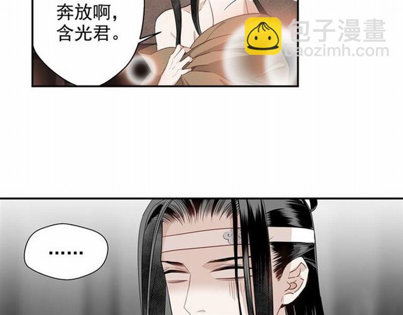 第68话 梦醒时分-第71话