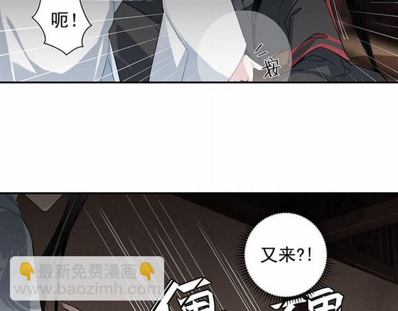 第68话 梦醒时分-第71话