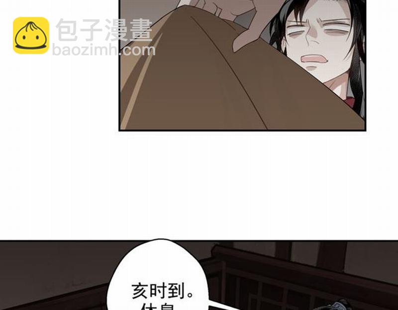 第68话 梦醒时分-第71话