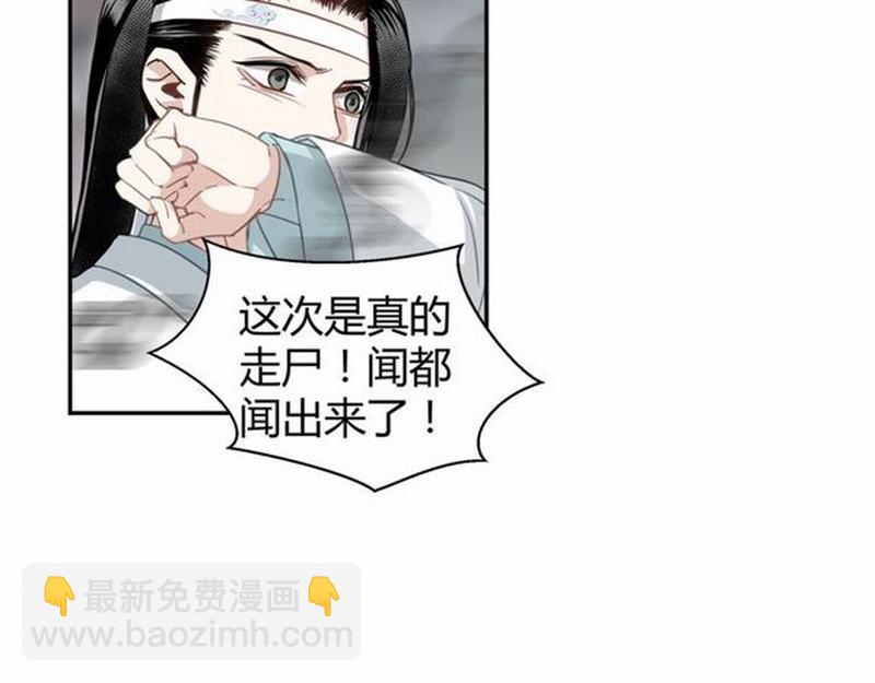 第70话 声音(1/2)-第73话