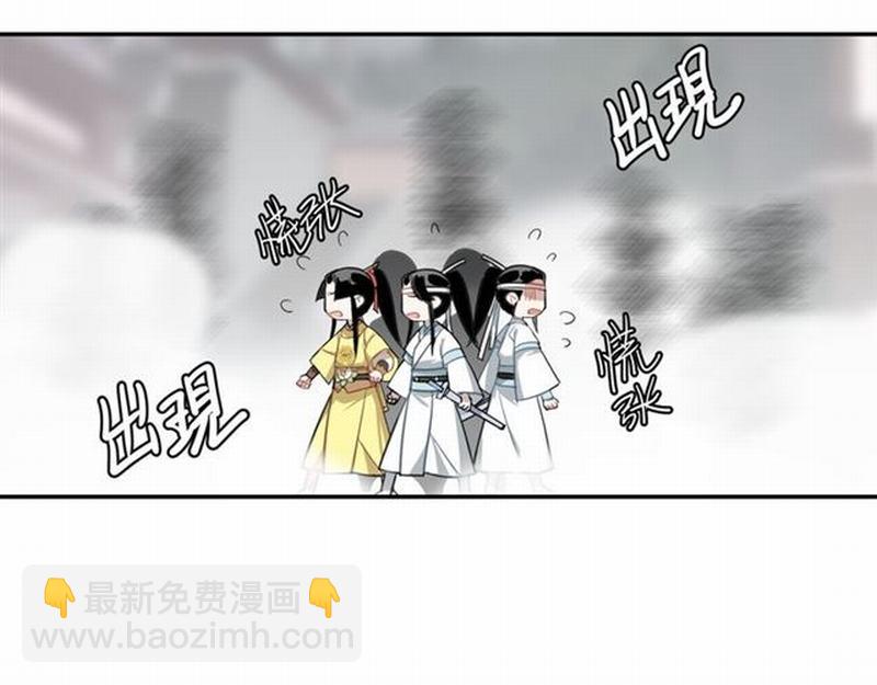 第70话 声音(1/2)-第73话