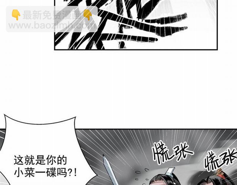 第70话 声音(1/2)-第73话