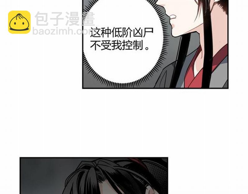 第70话 声音(1/2)-第73话